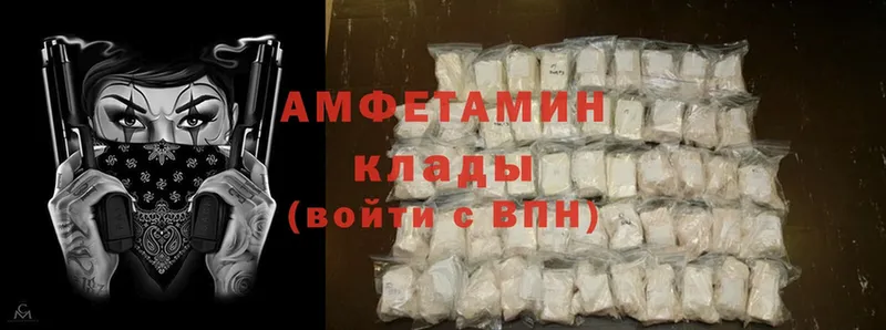 мега зеркало  купить закладку  Петропавловск-Камчатский  Amphetamine VHQ 