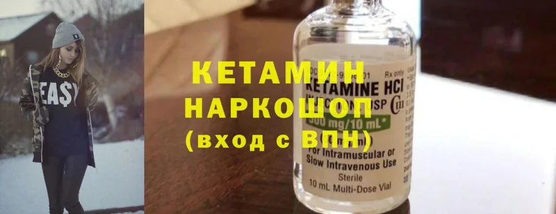 гидра ССЫЛКА  Петропавловск-Камчатский  Кетамин ketamine 