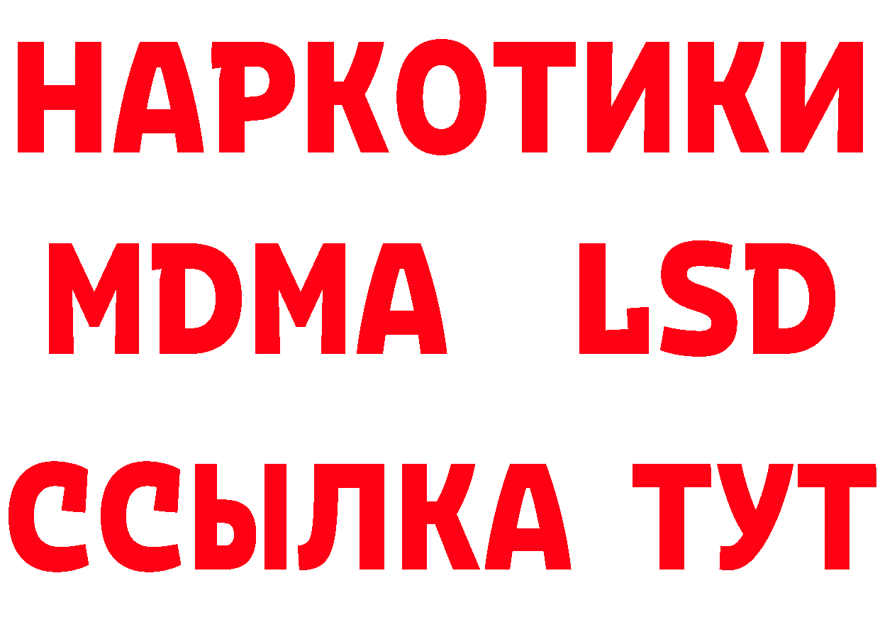 Где продают наркотики? даркнет формула Петропавловск-Камчатский